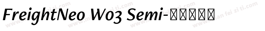 FreightNeo W03 Semi字体转换